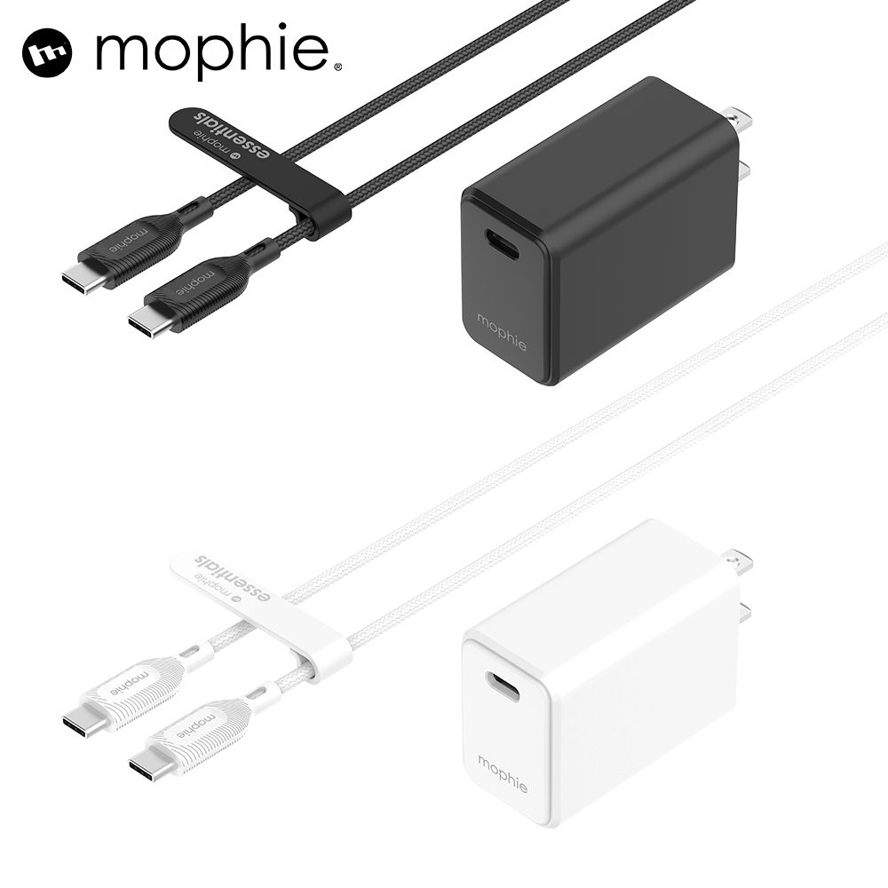 mophie  essentials 30W+USB-C線充電組合包(黑/白兩色任選)