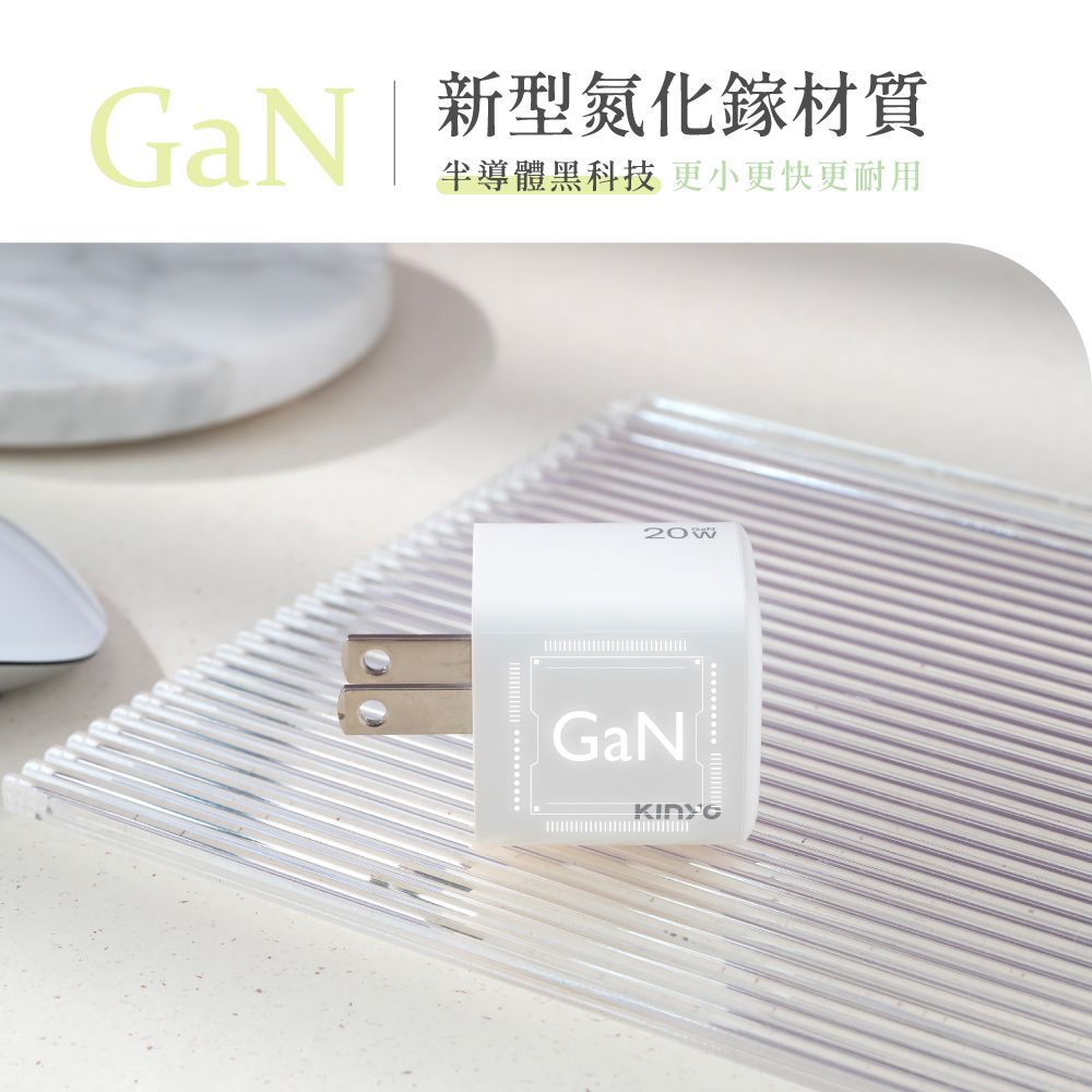 新型氮化鎵材質半導體黑科技 更小更快更耐用GaN