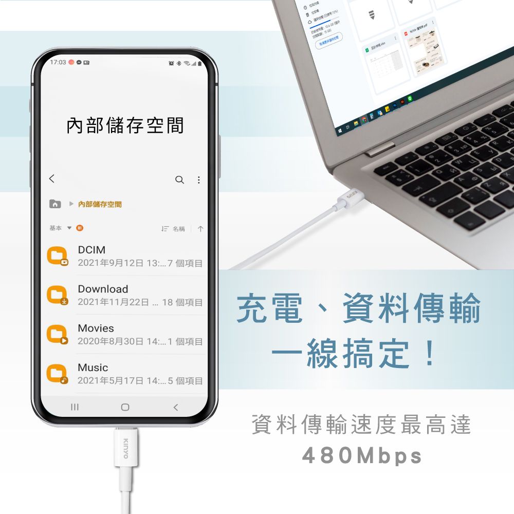 KINYO 20W PD/QC氮化鎵雙孔充電器 旅充+Type-C To Type-C快充傳輸充電線 1M (iPhoen 15.iPhone 16適用)