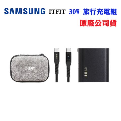 Samsung 三星 原廠盒裝 ITFIT 30W旅行快充雙孔組