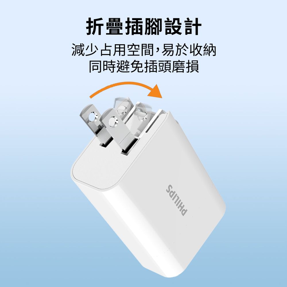 PHILIPS 飛利浦  (超值2入組)32W typeC/USB 3孔PD/QC快充充電器 DLP4327C