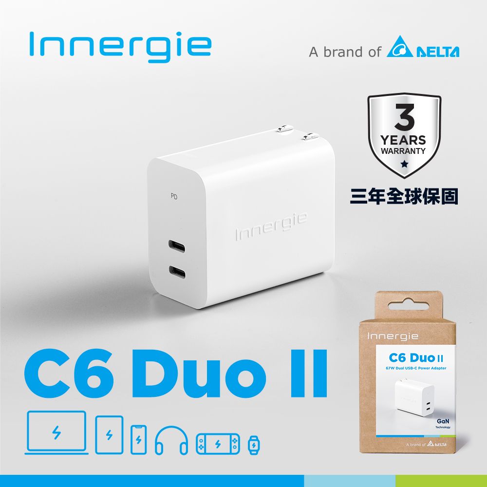 Innergie C6 Duo II (摺疊版)萬用充電器