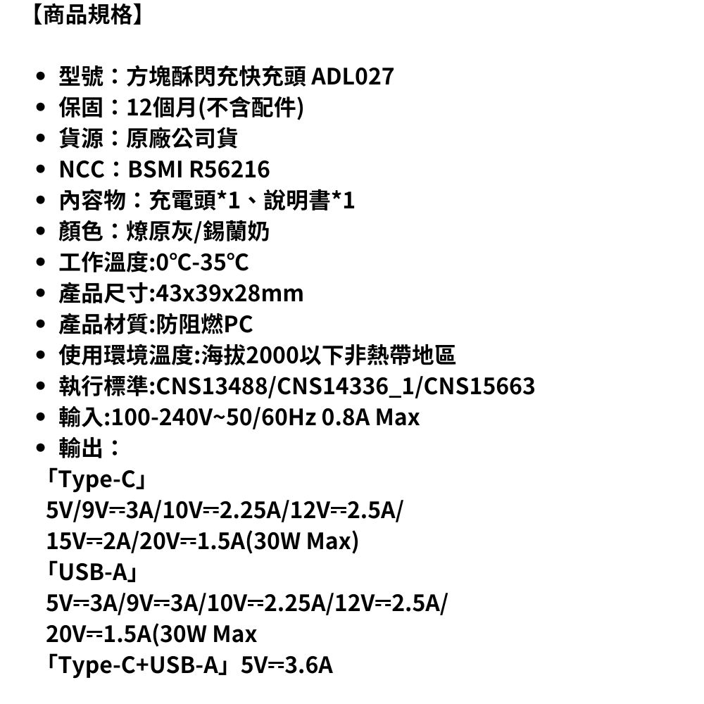 iWALK 愛沃可 方塊酥閃充快充頭 雙孔 PD QC雙快充 摺疊插頭