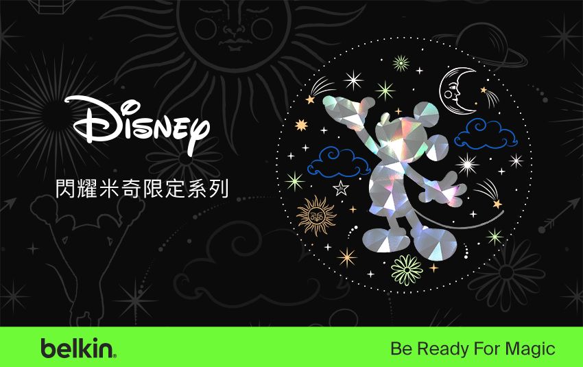 閃耀米奇限定系列belkinBe Ready For Magic