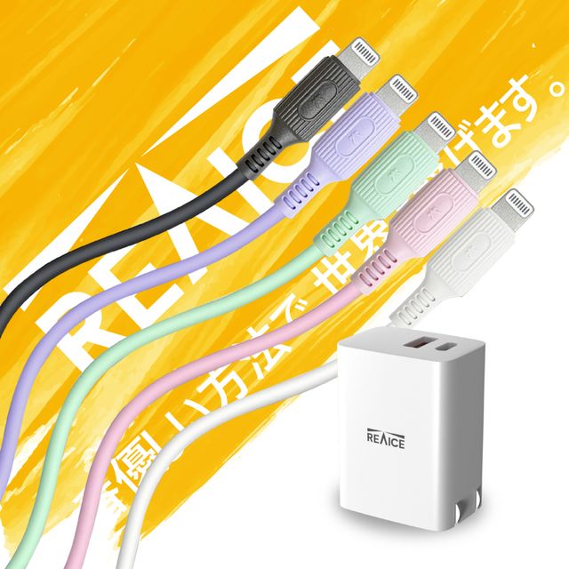 REAICE PD33W充電頭+Type-C to Lightning 親膚充電線 充電套組(快充套組)