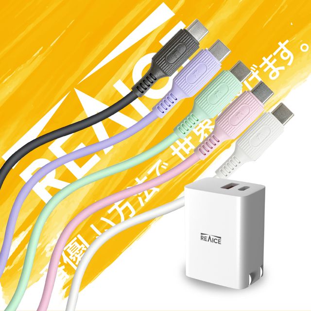 REAICE PD33W充電頭+Type-C to Type-C 親膚充電線 充電套組(快充套組)