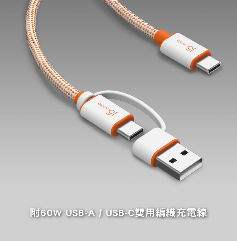 USB-A  USB-C