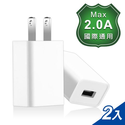 台灣霓虹 5V2AUSB充電器2入組  手機充電 單孔電源旅行充電器 5V2A USB