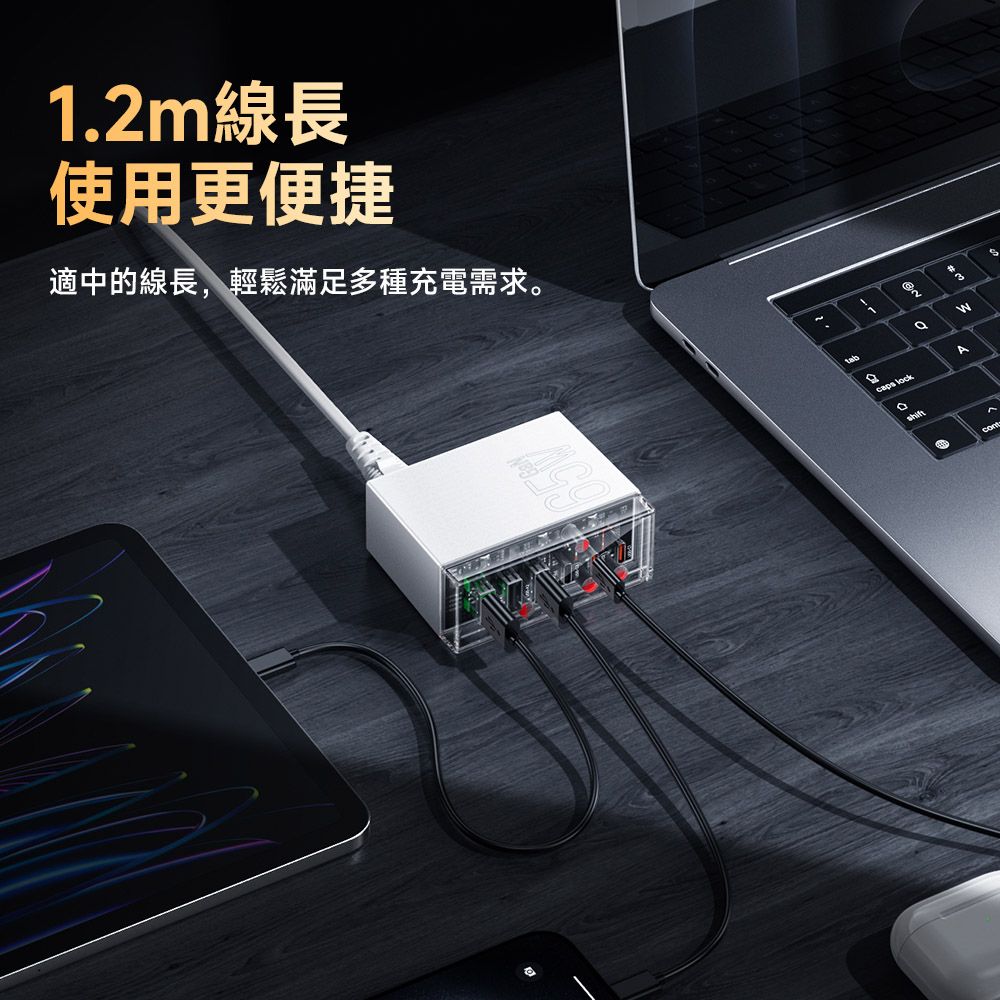  hoco浩酷 PD65W 工業風六口桌上型充電器 (3USB-C+3USB-A)