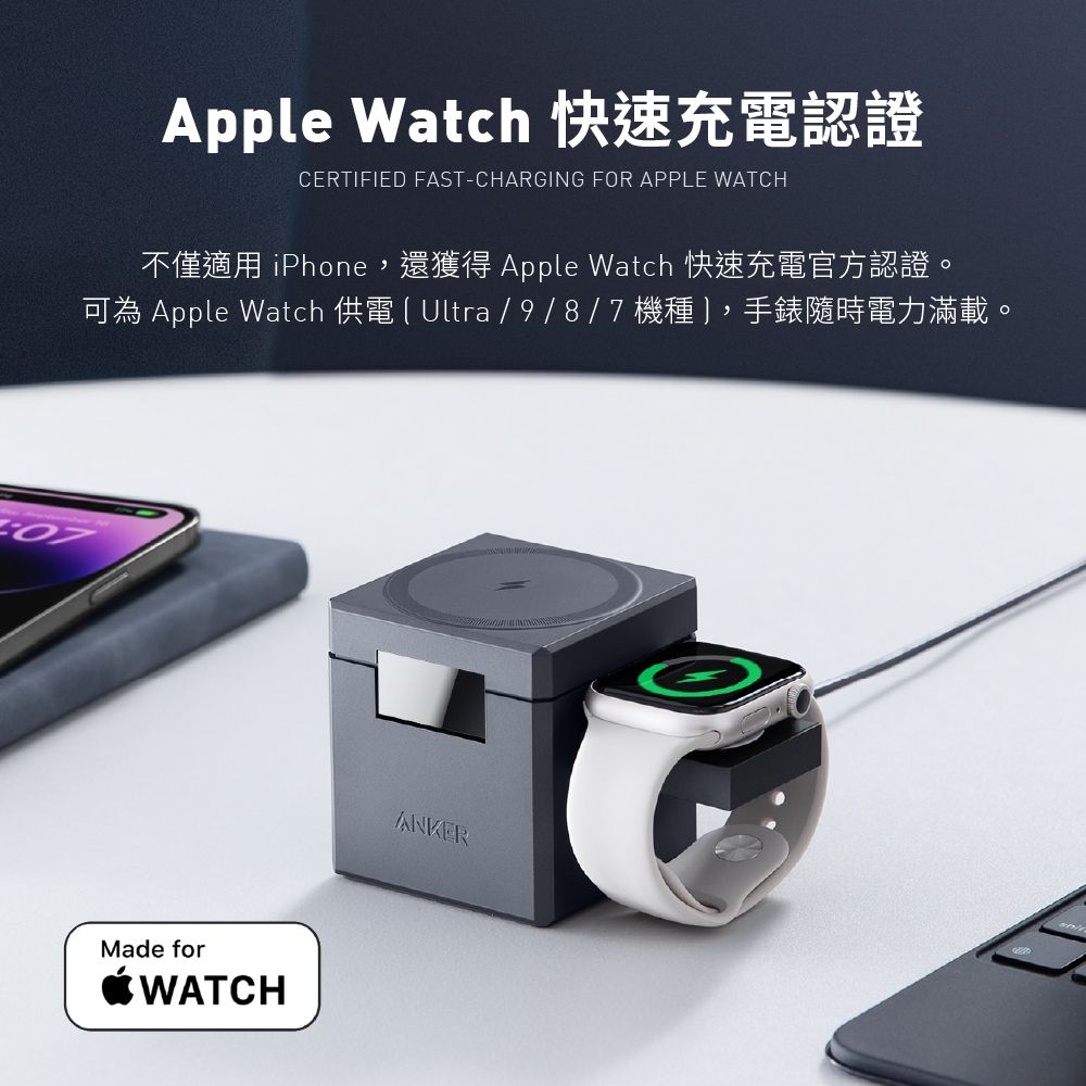 Apple Watch 快速充電認證CERTIFIED FAST-CHARGING FOR APPLE WATCH不僅適用 iPhone,還獲得 Apple Watch 快速充電官方認證。可為 Apple Watch 供電  Ultra / 9 /8/7 機種 ],手錶隨時電力滿載。Made forWATCHANKER