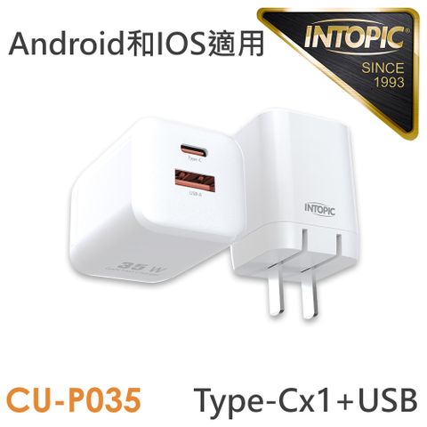 INTOPIC 廣鼎 PD35W電源供應器(CU-P035) 充電頭 BSMI認證 支援PD及QC快充