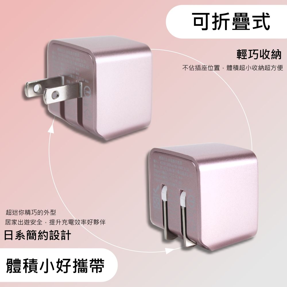 KooPin 【超值二入】E8智能 雙USB輸出電源供應器/充電器(2.4A)