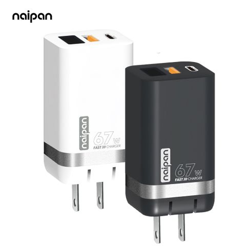 naipan 67W 1C1A 雙孔PD+USB快充數顯充電器