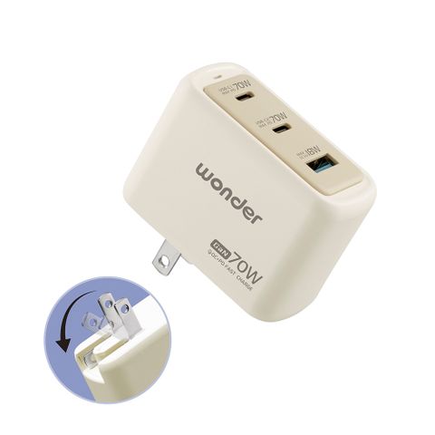 WONDER 70W GaN氮化鎵極速智能充電器 WA-A13TS3  