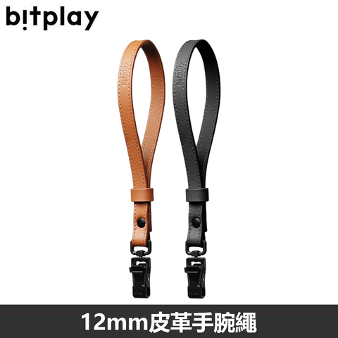 bitplay 12mm皮革手腕繩