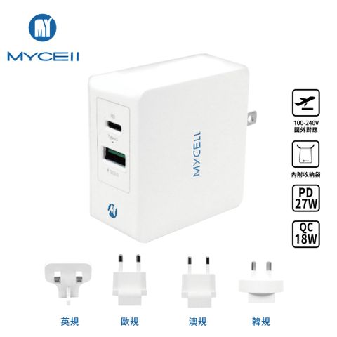 MYCELL 36W PD萬國充電組 / AC-DK23T+_WT