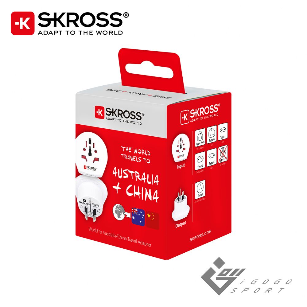 Skross 瑞士 澳規/中國八字旅行萬國轉接頭