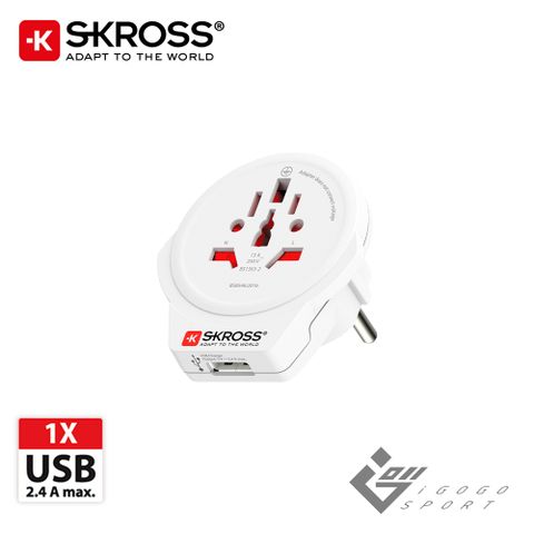 Skross 瑞士 歐規旅行萬國轉接頭附USB孔