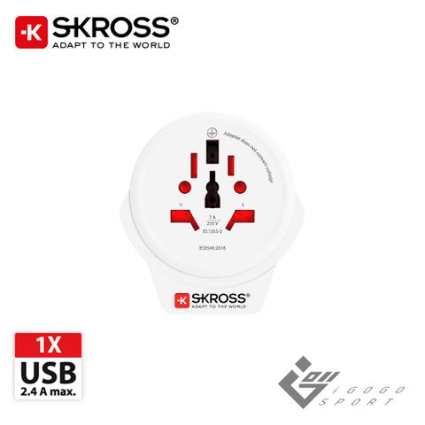 Skross 瑞士 英規旅行萬國轉接頭附USB孔