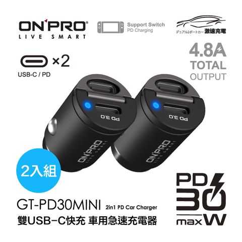 ONPRO GT-PD30MINI 30W 隱藏式雙Type-C車用PD快充充電器【極速黑】