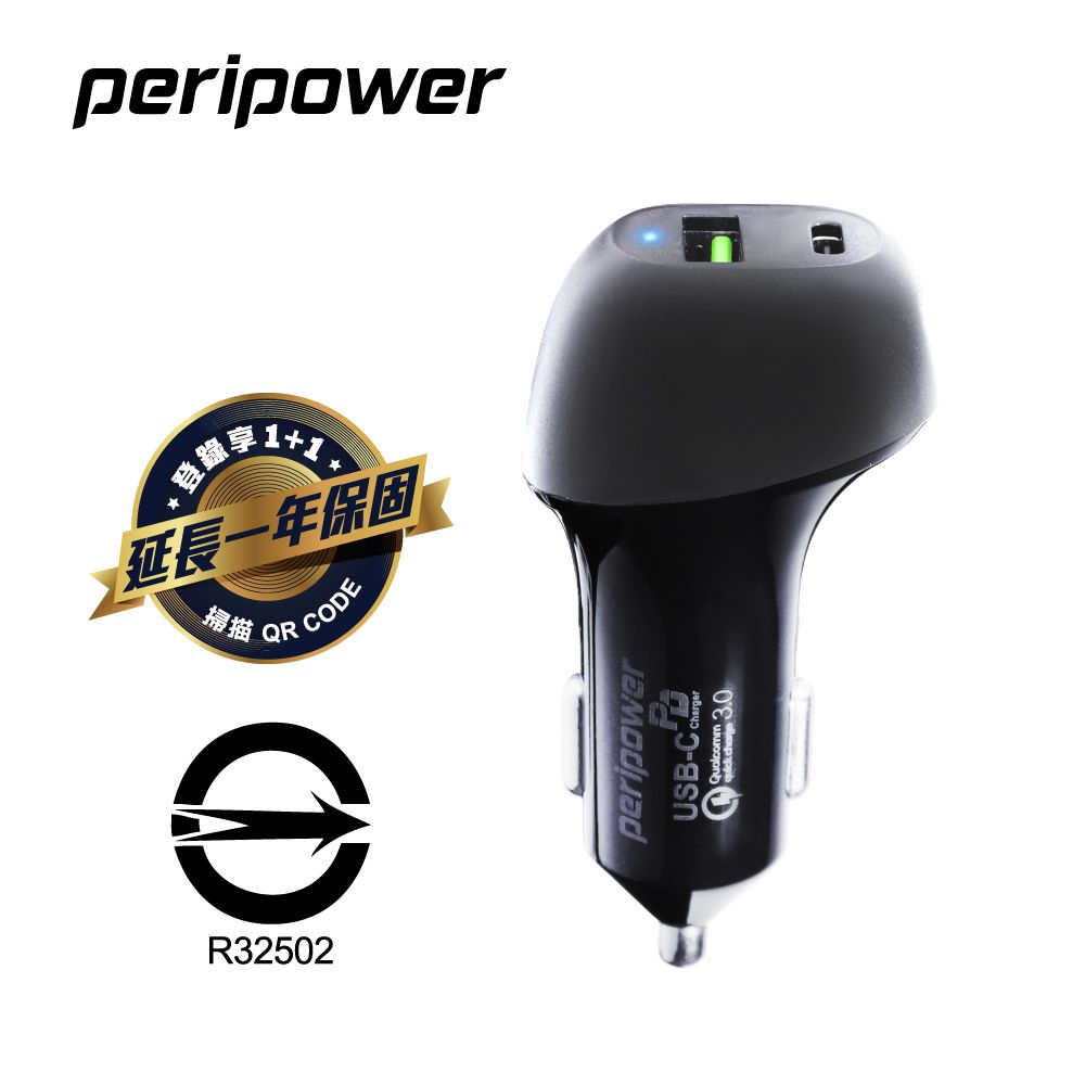 Peripower  PS-U16極速Type-C PD+QC 3.0 雙USB車用快充 (BSMI認證)