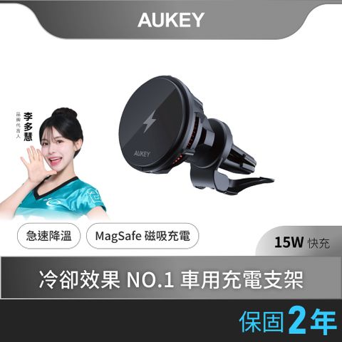 AUKEY MagLink Freeze HD-M12 MagSafe 無線充電手機車用支架