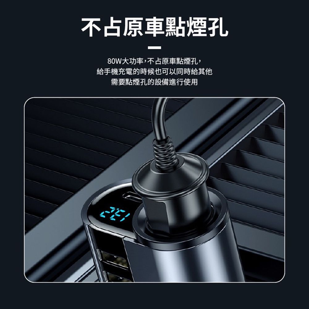 SONGWIN 尚之宇  127W 萬向360隨意彎折/車用充電器(TypeC+雙USB)