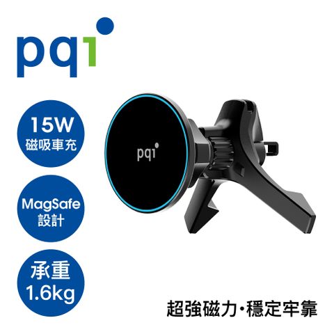 PQi 勁永 WCS15W-A1 15W磁吸MagSafe無線充電車架