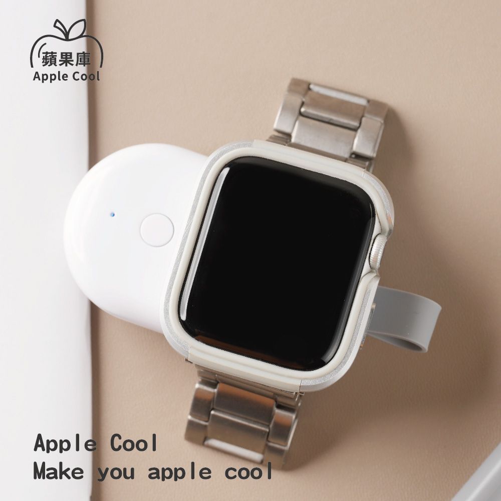 蘋果庫Apple Cool｜攜帶型磁吸充電器蘋果手錶Watch通用款- PChome 24h購物