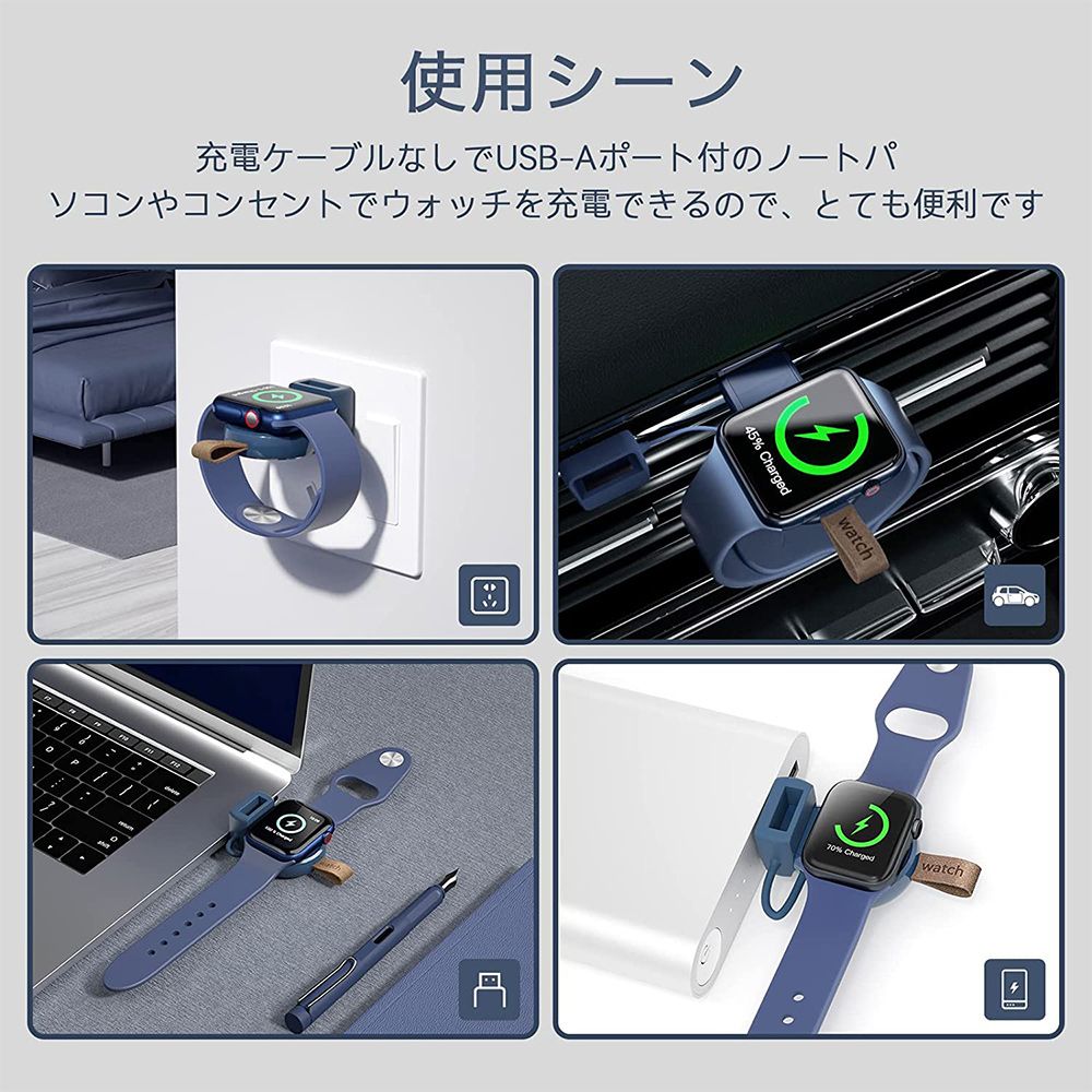 UKKO 輕量簡易型Apple Watch 充電器(藏青) - PChome 24h購物