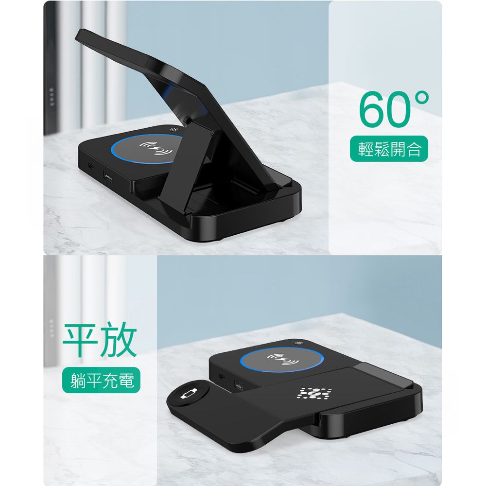 Ahead 領導者  四合一無線充電板/無線充電器