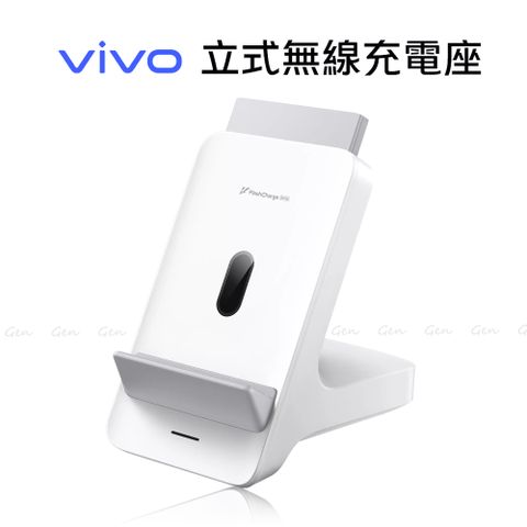 VIVO 50W立式無線充電座