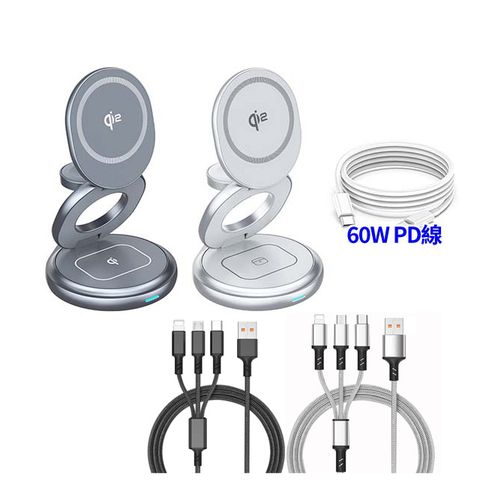 【UKKO旅行/居家通用】Qi2 三摺式 手機+Apple Watch+耳機 磁吸三充盤_360°旋轉底座/可調角度