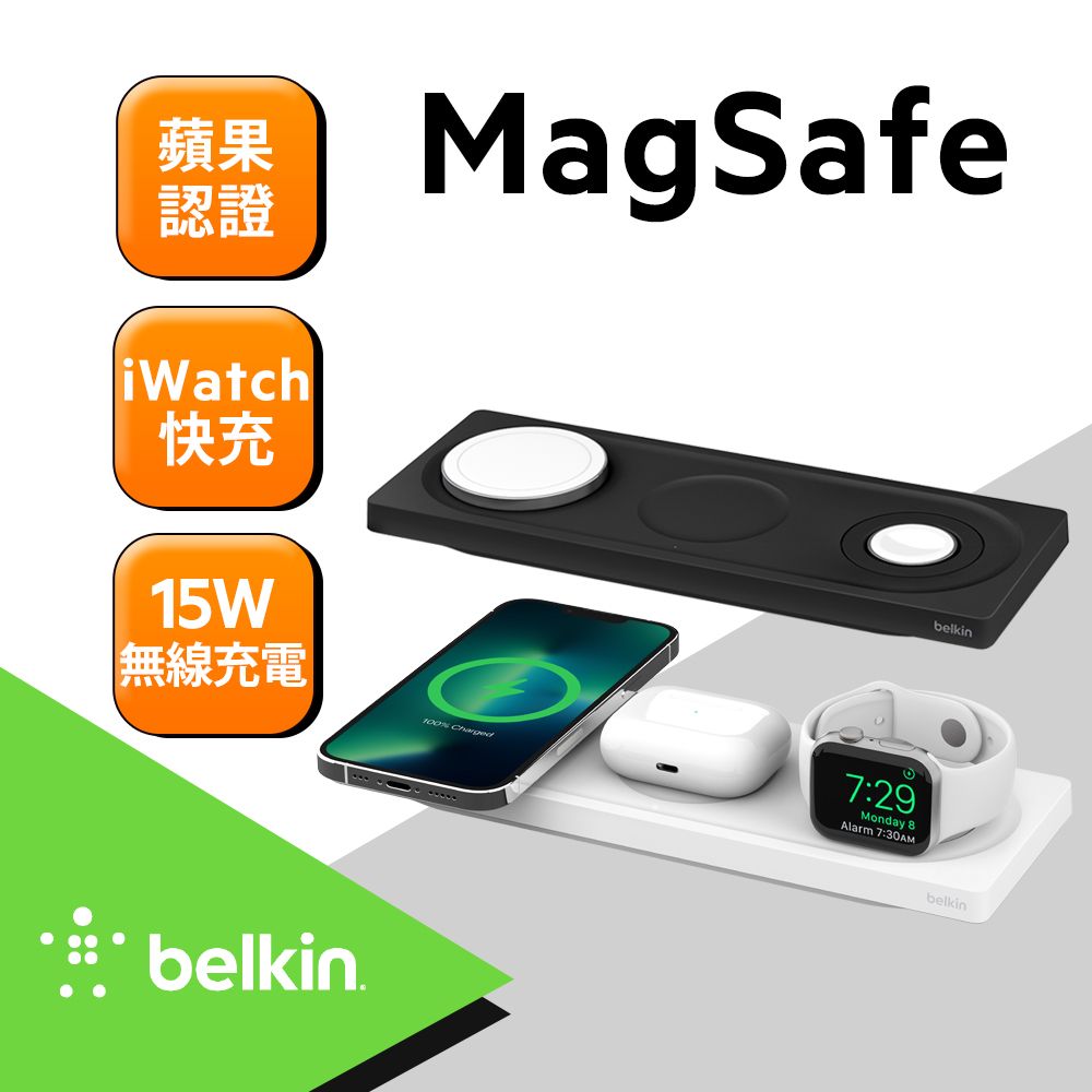 Belkin BOOST↑CHARGE™ PRO MagSafe 3合1無線充電板(黑) - PChome 24h購物