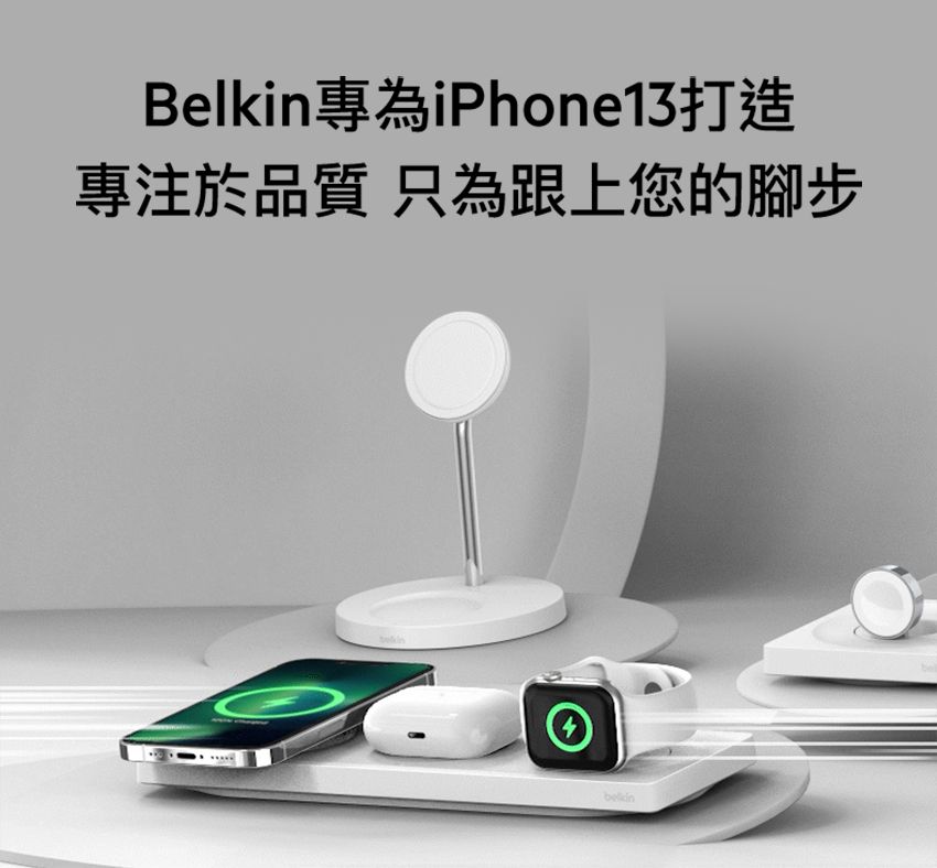 Belkin BOOST↑CHARGE™ PRO MagSafe 3合1無線充電板(黑) PChome 24h購物