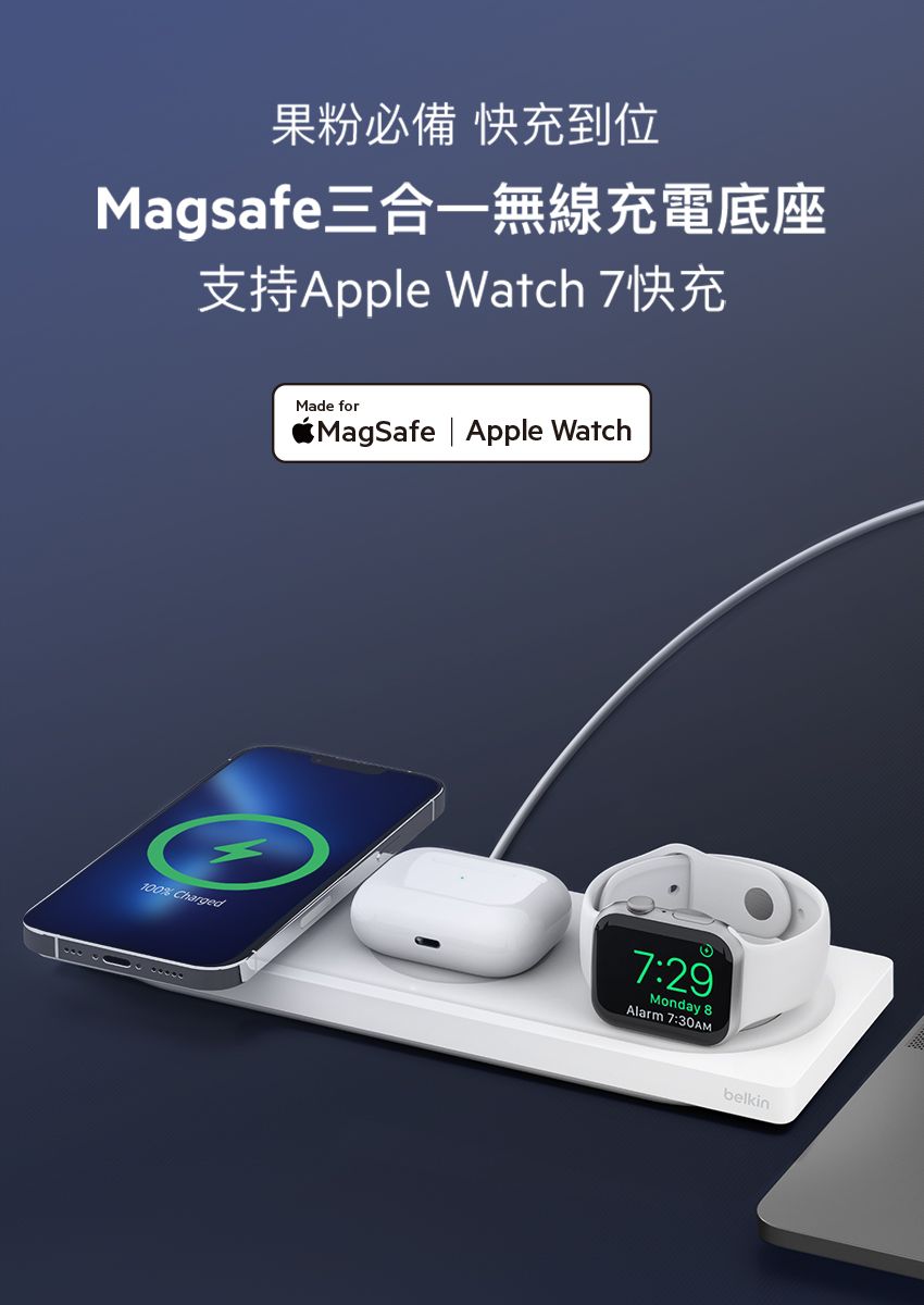 Belkin BOOST↑CHARGE™ PRO MagSafe 3合1無線充電板(黑) - PChome 24h購物