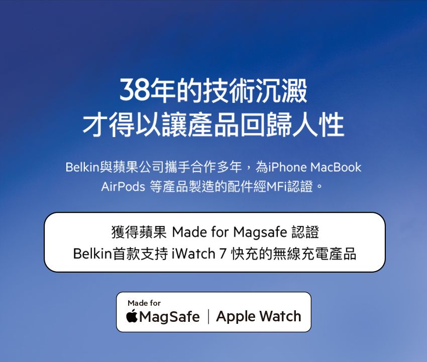 Belkin BOOST↑CHARGE™ PRO MagSafe 3合1無線充電板(黑