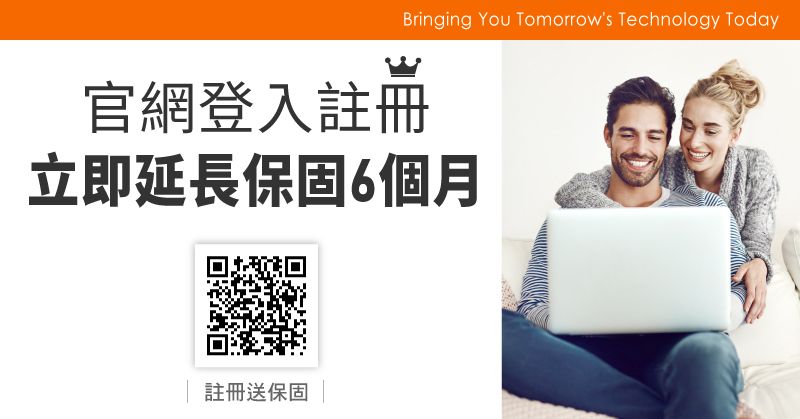Bringing You Tomorrows Technology Today官網登入註冊立即延長保固6個月註冊送保固