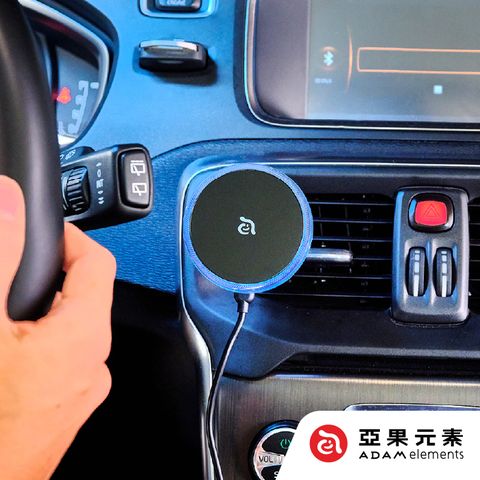★iPhone 15 完全支援★【亞果元素】OMNIA CX1 LED炫光藍車用磁吸充電器 黑