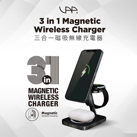 〈VAP〉三合一磁吸無線充電器