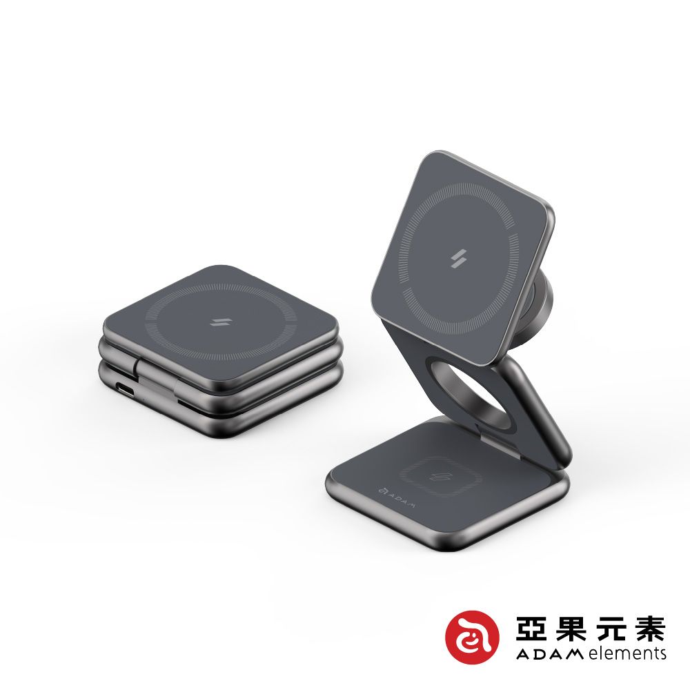 Adam 亞果元素 Mag 3 折疊式三合一旅行磁吸無線充電座 灰色