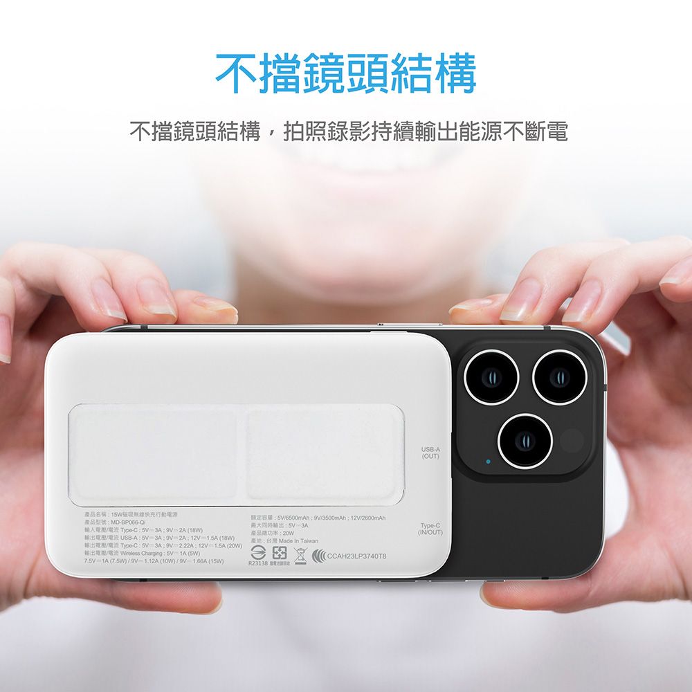 miniQ 15W磁吸式Magsafe/自帶立架/雙孔無線 急速快充行動電源(台灣製造)