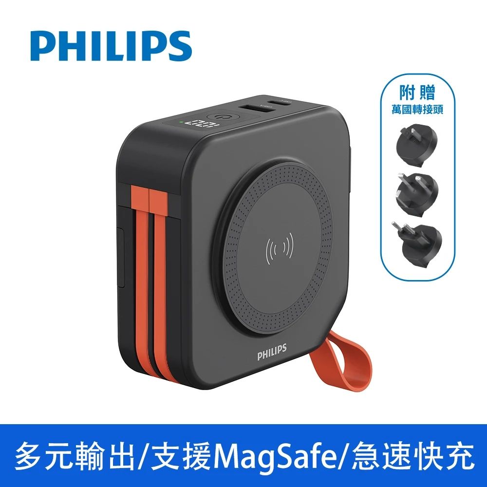 PHILIPS 飛利浦DLP4347C 放心充FunCube 十合一自帶線行動電源(附