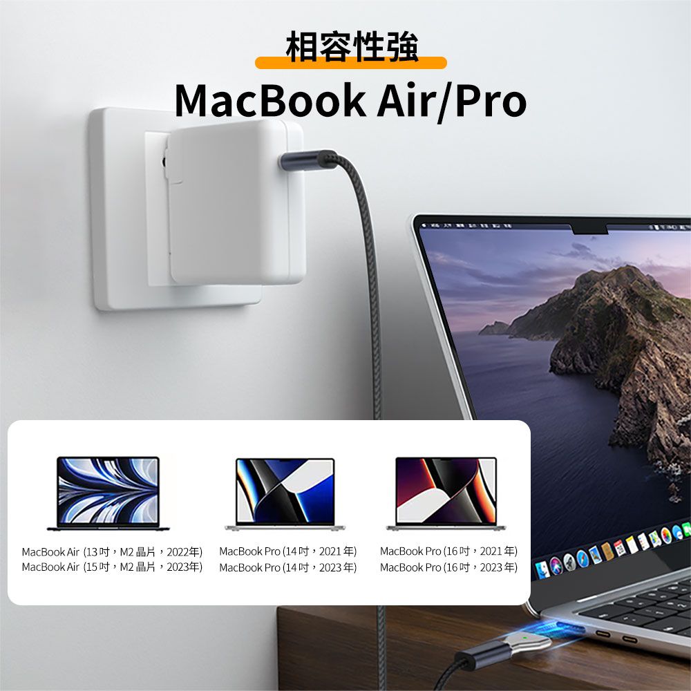 Kamera 佳美能 140W Type-C to Magsafe 3 PD3.1 磁吸轉接頭 筆電轉接頭 USB-C MacBook Air 2022/Pro 2021適用