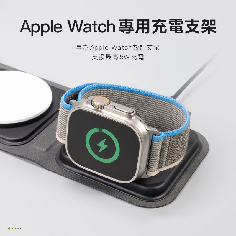 mophie  MagSafe 磁吸三合一旅行無線充電器