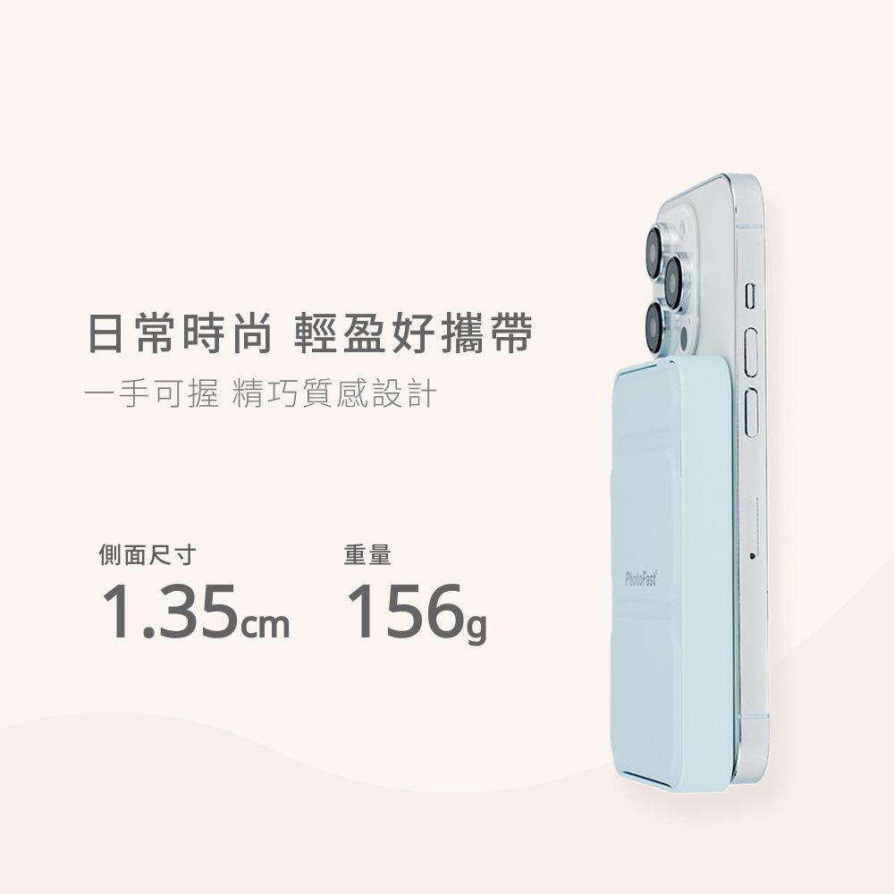 PhotoFast 15W磁吸式Magsafe無線/自帶立架/5000mAh 快充行動電源