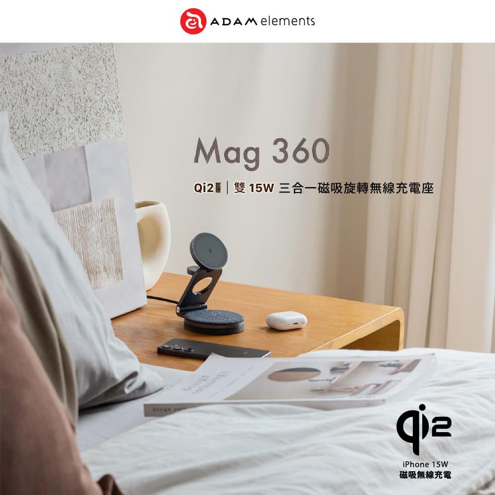 ADAM亞果元素 Mag 360 Qi2 - 詳情1