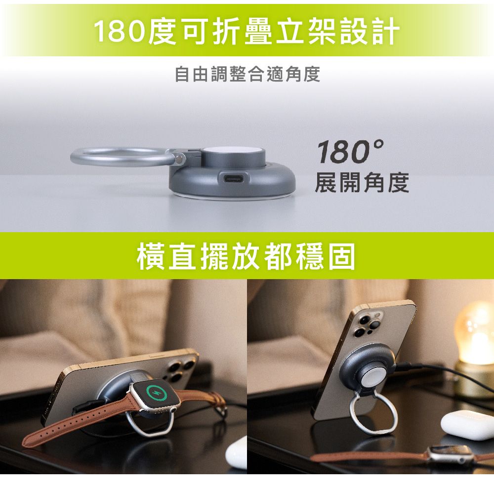 180度可折疊立架設計自由調整合適角度180展開角度橫直擺放都穩固
