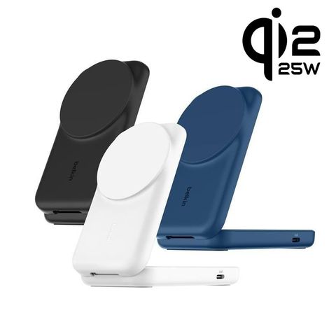 【Belkin】UltraCharge Qi2 25W二合一可折疊磁吸充電器(WIZ038)
