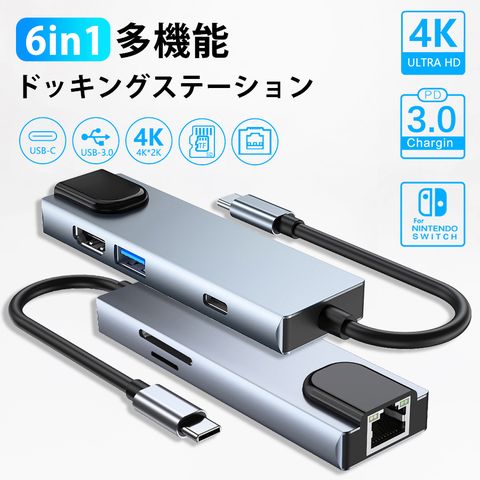 GoLF 6 in 1 USB C 多機能集線器HUB-支援網路孔